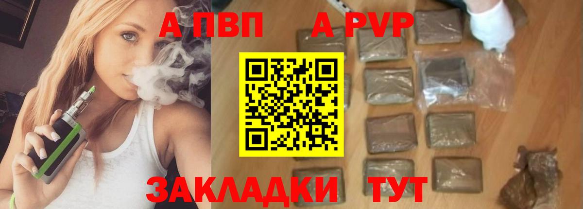 A-PVP СК Хасавюрт