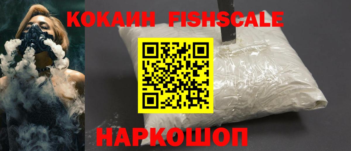 продажа наркотиков  Cocaine 99%  Вход с VPN  Cocaine  Хасавюрт  COCAIN Перу 