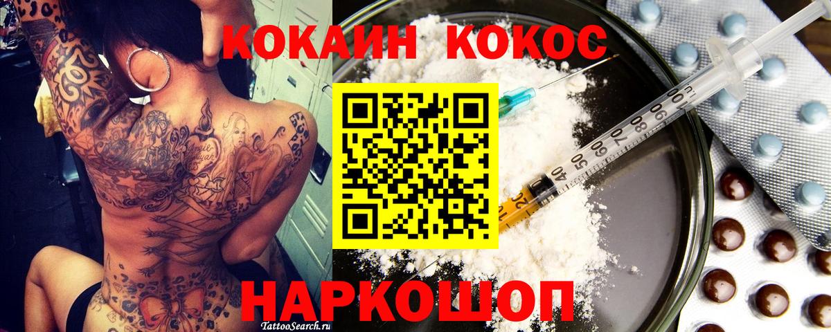 АМФЕТАМИН Хасавюрт