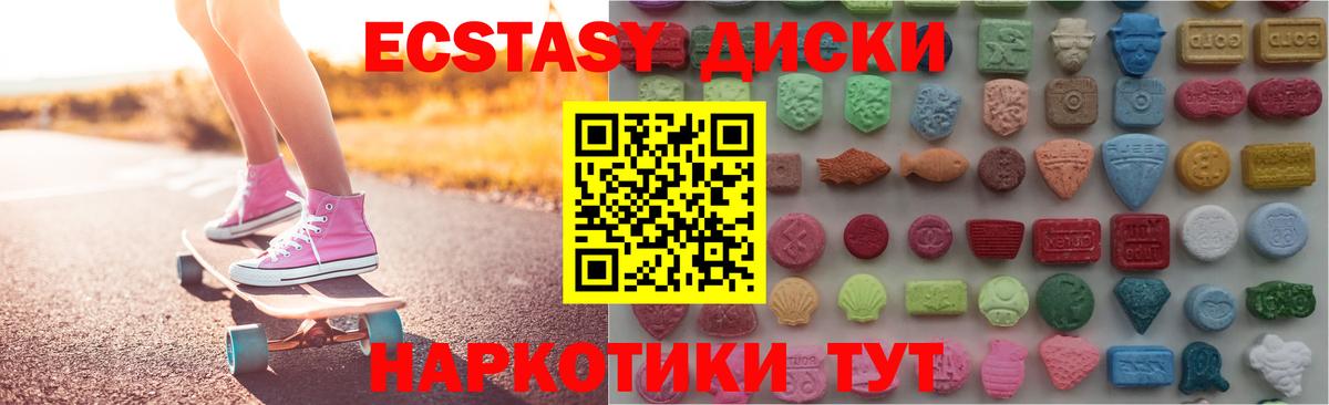 ЭКСТАЗИ  Экстази Philipp Plein  Хасавюрт  Вход с VPN  ЭКСТАЗИ ешки 