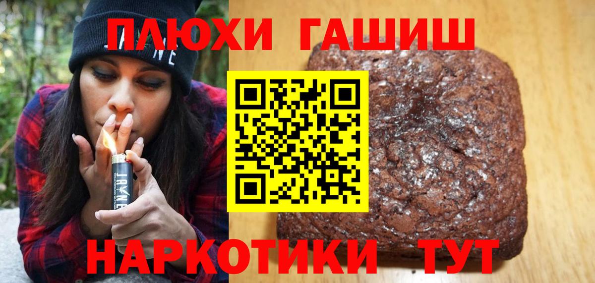 Гашиш hashish Хасавюрт