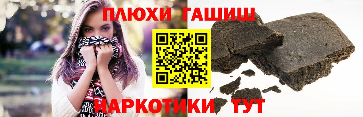 что такое   Вход с VPN  Хасавюрт  Гашиш Cannabis 