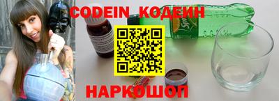 кокаин Будённовск