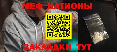 кокаин Будённовск