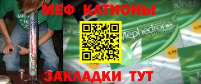 МДМА Бугуруслан