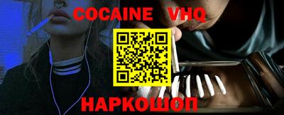 кокаин Будённовск