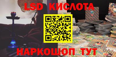 МДМА Бугуруслан