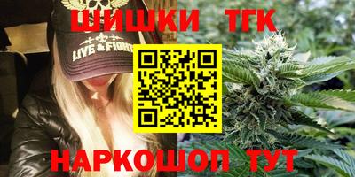 каннабис Кохма