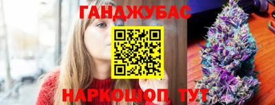МДМА Бугуруслан