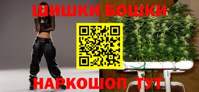 МДМА Бугуруслан