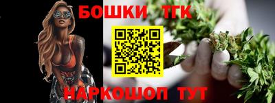 МДМА Бугуруслан