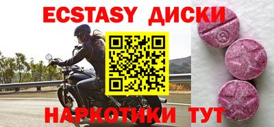 МДМА Бугуруслан