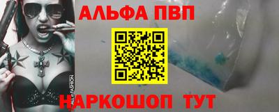 кокаин Будённовск