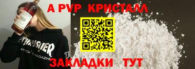 МДМА Бугуруслан