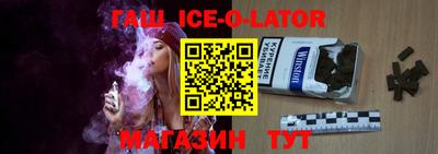 кокаин Будённовск