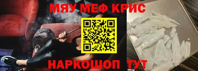 МДМА Бугуруслан