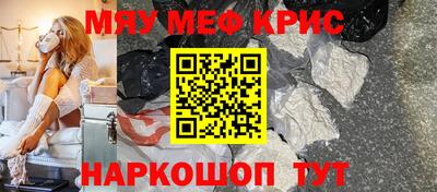шишки Красноармейск