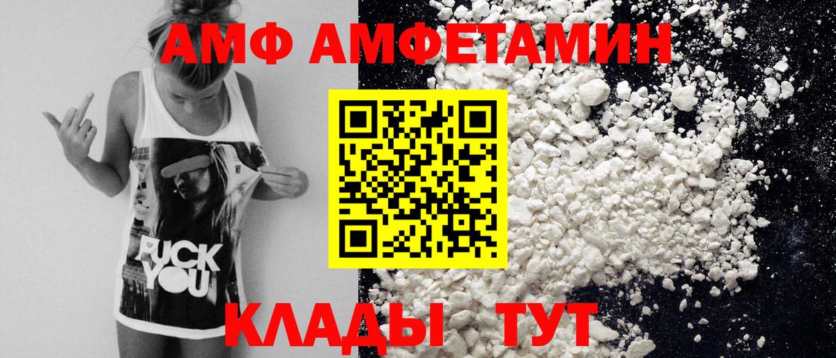 Хасавюрт  Метамфетамин пудра  Вход с VPN  Метамфетамин пудра 