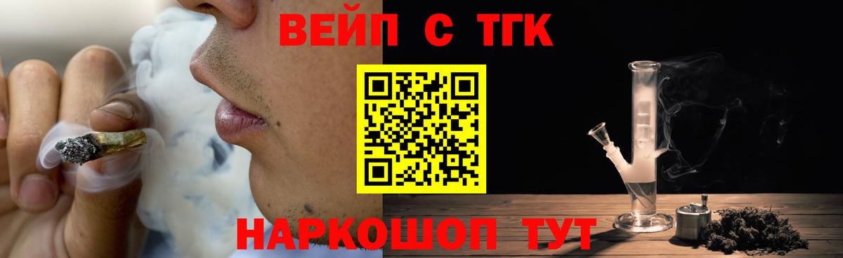 Дистиллят ТГК концентрат Хасавюрт