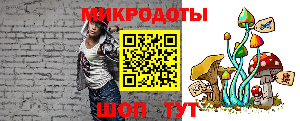 Псилоцибиновые грибы ЛСД  Вход с VPN  Хасавюрт 