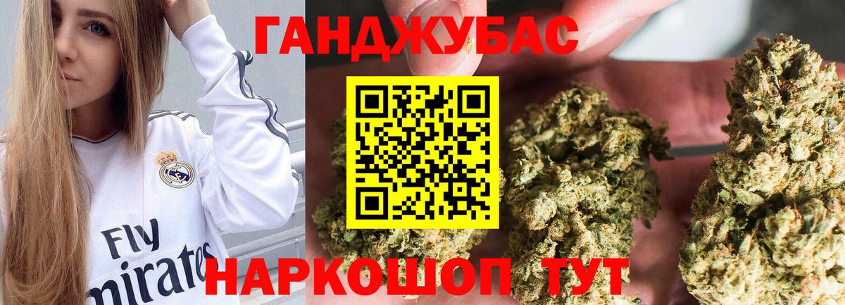 Шишки марихуана VHQ Хасавюрт