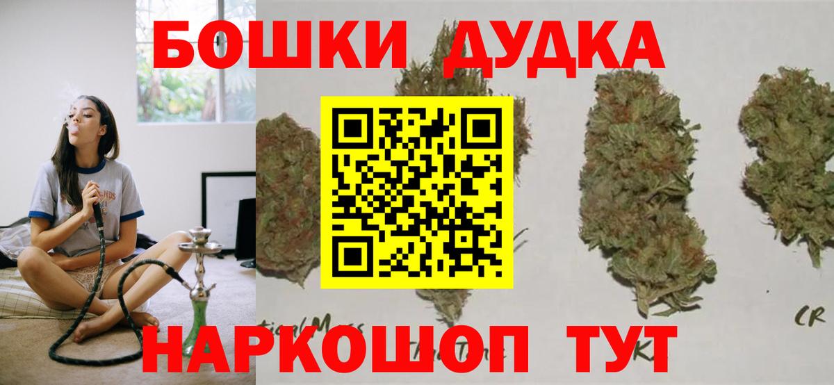 Конопля  Вход с VPN  ГАШ  Alpha-PVP СК кристаллы  Купить наркоту  МЕФ кристаллы  Хасавюрт  Кокаин  Марихуана 